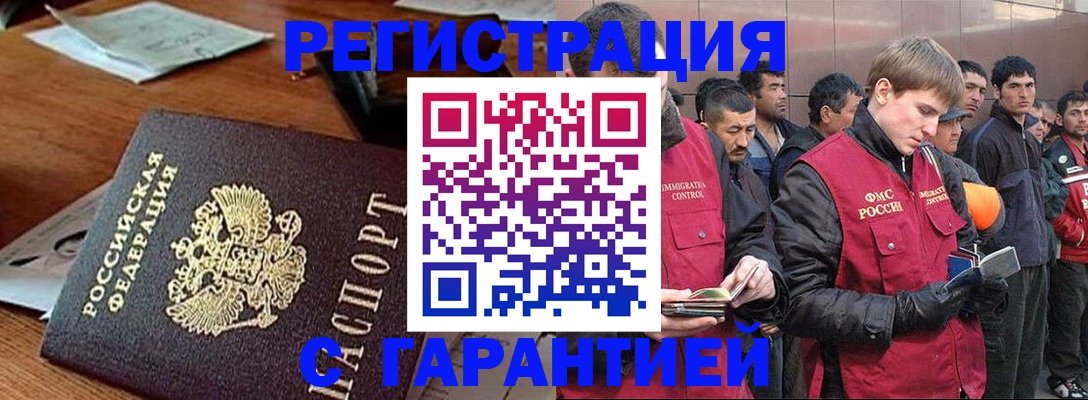 регистрация для школы в Солнечногорске